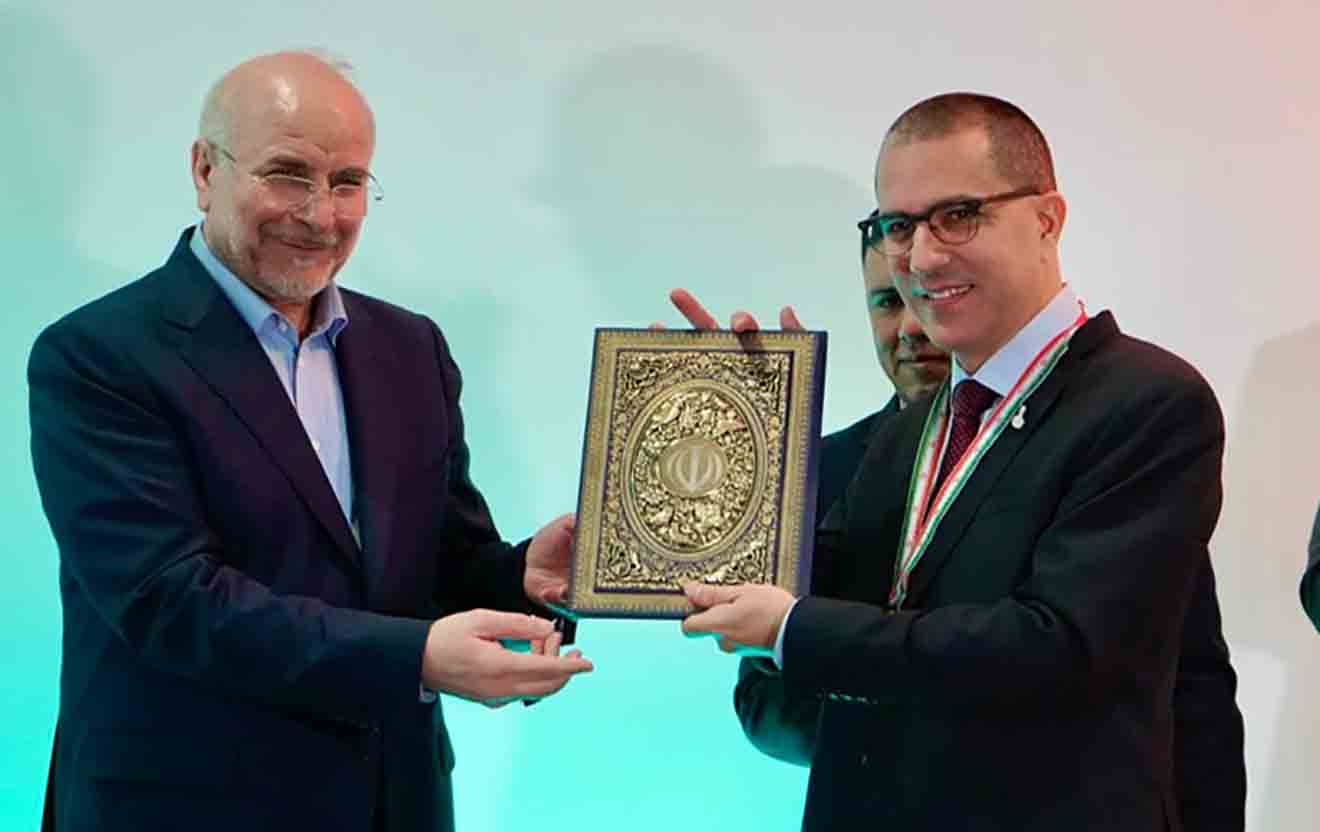 Arreaza-Alba-Iran