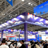 Feria-Internacional-del-Pescado-y-Alimentos-del-Mar-392x272