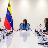 Reunión del Comité de Comercio Exterior
